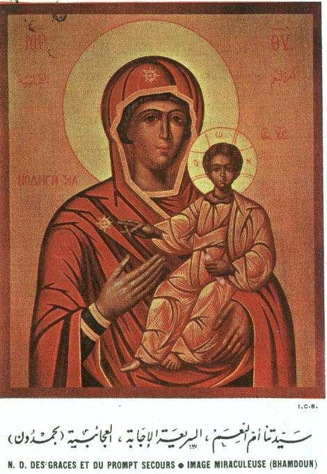 Theotokos the Locally Venerable-0131